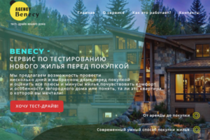 Редизайн