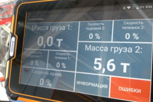 Система диагностики кран-балки