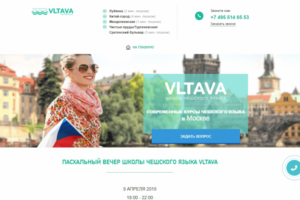 VLTAVA