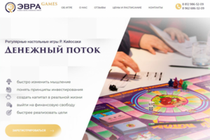 Денежный поток