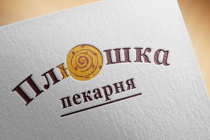ПЛЮШКА - пекарня в Санкт Петербурге