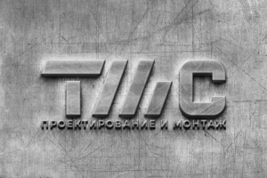 ТМС монтажно-строительная фирма