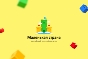 Маленькая страна