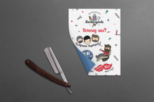 BARBERPOLE