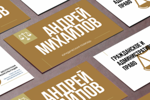 Адвокат