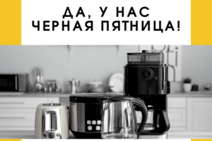Рекламный баннер для Instagram