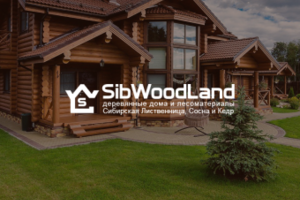 Интернет-магазин на Битрикс SibWoodLand