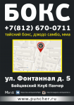 Листовка А5