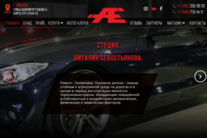 Дейтелинг студия