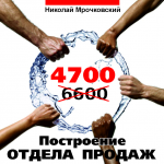 Баннер на сайт