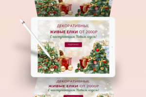 Работа 3935251