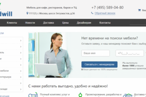 Мебель для кафе, ресторанов, баров и ТЦ