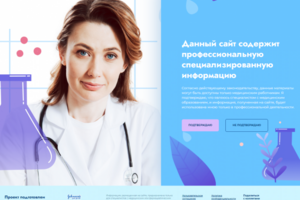 Анимированный квиз