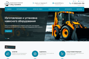 Дизайн + верстка zavod45.com