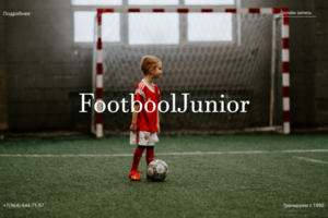 FootboolJunior