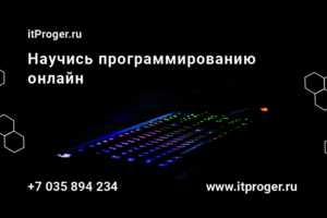 Визитка itProger.ru CMYK