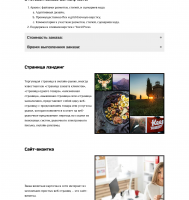 Сайт визитка фрилансера