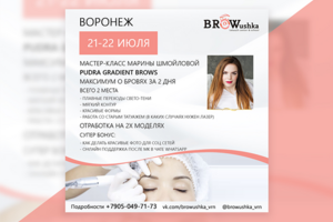 Работа 3688571