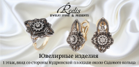 Видеодизайн. Rodis