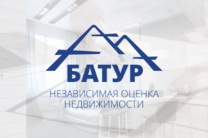 БАТУР