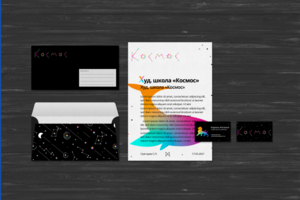 Бланк/документ для художественной школы «Космос»