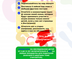 Работа 4131080