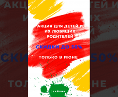 Работа 4131076