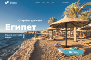Работа 4125015