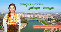 Отзыв о работе