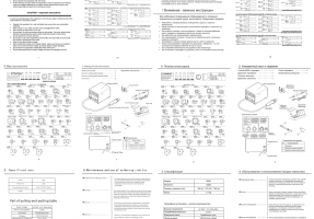 Паяльная станция 952D