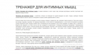 Работа 3062301