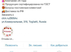 Группа компаний Лидер