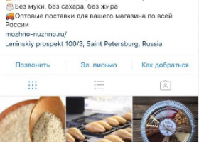 Кондитерская компания "Можно? Нужно!"