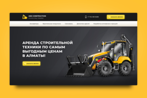 «ANK construction»