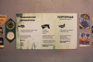 ПОРТЕРНАЯ