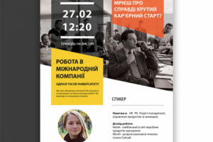 Постер