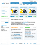 satdivision.ru