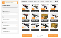 Сервис торговли оружием игры CS:GO