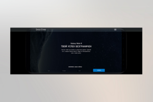 Фаблет GalaxyNote8