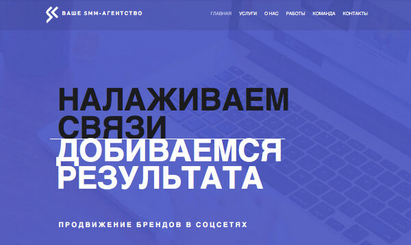 Работа 4112057