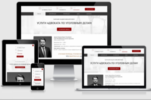Сайт адвоката