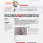 Работа 2003004