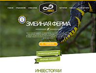Работа 2688184