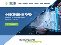 Работа 2688370