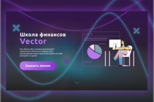 Работа 4054386