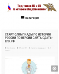 Мобильная версия
