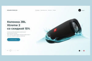 speaker-store