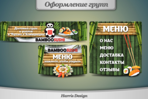 Bamboo sushi