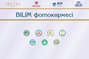Работа 3754006