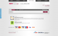 Интернет-магазин по продаже автозапчастей